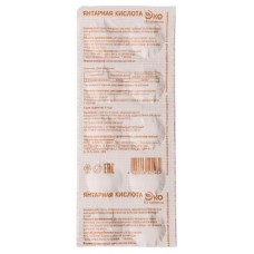 Янтарная кислота ЭКО таб 0,5г Ė10, стрип (kastd) в магазинах Ашан