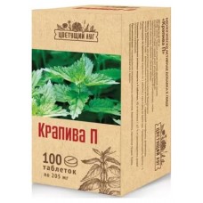 БАД Цветущий луг Крапива таблетки, 205 г х 100 шт (kastd) в магазинах Ашан