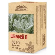 БАД Цветущий луг Шалфей драже, 45 г х 60 шт (kastd) в магазинах Ашан