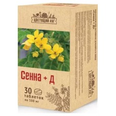 БАД Цветущий луг Сенна+Д таблетки, 0,5 г х 30 шт (kastd) в магазинах Ашан