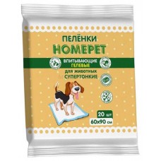 Пеленки для животных HOMEPET гелевые 20 шт, 60х90 см (kastd) в магазинах Ашан