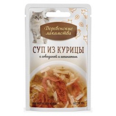 Корм для кошек Деревенские лакомства суп из курицы с говядиной и шпинатом, 35 г (kastd) в магазинах Ашан