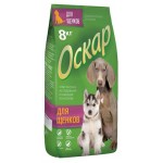 Сухой корм для щенков Оскар, 8 кг (kastd)