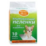 Пеленки для животных Чистый хвост 10 шт 60х60 см (kastd)