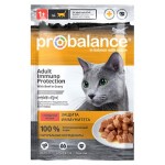 Корм для кошек Probalance Immuno Protection говядина, 85 г (kastd)