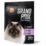 Корм для кошек для выведения шерсти с индейкой Hairball Control, 0.3 кг, шт (kastd)