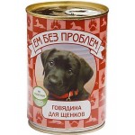 Консервы для щенков Ем Без Проблем говядина, 410 г (kastd) Консервы для щенков Ем Без Проблем говядина, 410 г (kastd)