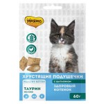 Лакомство для котят Мнямс хрустящие подушечки с цыпленком и молоком, 60 г (kastd)