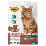 Лакомство для кошек Мнямс хрустящие подушечки с говядиной Выведение шерсти, 60 г (kastd)