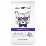 Сухой корм для кошек Best Dinner Эдалт Стерилизат с ягненком и ягодами, 400 г (kastd)