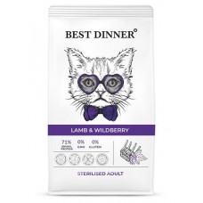 Сухой корм для кошек Best Dinner Эдалт Стерилизат с ягненком и ягодами, 400 г (kastd) в магазинах Ашан