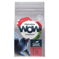 Корм сухой для кошек AlphaPet WOW говядина печень,750 г (kastd) в магазинах Ашан