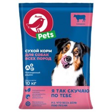 Сухой корм для собак АШАН Красная птица говядина, 10 кг (kastd) в магазинах Ашан