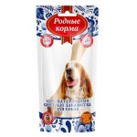 Лакомство для собак Родные корма нога барашка, 80 г (kastd)