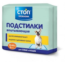 Подстилки для животных Стоп Проблема впитывающие 60x60, 6 шт (kastd) в магазинах Ашан