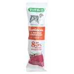 Лакомство для собак TiTBiT колбаска с легким говяжьим mini, 20 г (kastd)