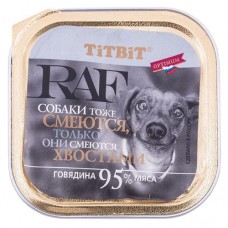 Корм для собак TiTBiT RAF говядина, 100 г (kastd) в магазинах Ашан