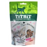 Лакомство для кошек TITBIT Хрустящие подушечки для кошек с паштетом из говядины, 100 г (kastd)