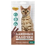 Лакомство для кошек Мнямс палочки с индейкой и ягненком, 3х5 г (kastd)
