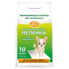 Пеленки для животных Чистый хвост впитывающие 10 шт 33х45 см (kastd) в магазинах Ашан