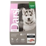 Корм сухой для щенков Darsi всех пород индейка, 10 кг (kastd)