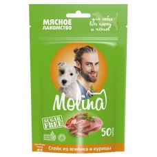 Лакомство для собак Molina стейк из ягненка и риса, 50 г (kastd) в магазинах Ашан
