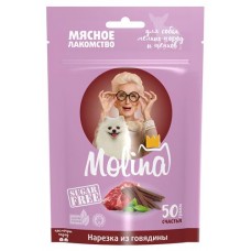 Лакомство для собак Molina нарезка из говядины, 50 г (kastd) в магазинах Ашан