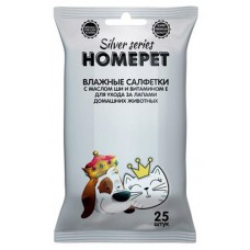 Влажные салфетки для ухода за лапами домашних животных HOMEPET Silver Series с маслом Ши и витамином, 25 шт (kastd) в магазинах Ашан