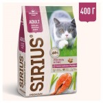 Сухой корм для взрослых кошек SIRIUS лосось и рис, 400 г (kastd)