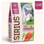 Сухой корм для взрослых кошек SIRIUS лосось и рис, 1,5 кг (kastd)