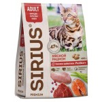 Сухой корм для взрослых кошек SIRIUS мясной рацион, 400 г (kastd)