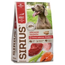 Сухой корм для взрослых собак SIRIUS мясной рацион, 2 кг (kastd) в магазинах Ашан