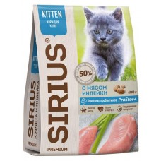 Сухой корм для котят SIRIUS с индейкой, 400 г (kastd) в магазинах Ашан