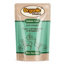 Влажный корм для кошек Organic Сhoice гусь с ягненком и ягодами в соусе, 85 г (kastd) в магазинах Ашан