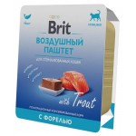 Корм для стерилизованных кошек Brit воздушный паштет с форелью, 100 г (kastd)