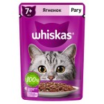 Влажный корм для кошек старше 7 лет Whiskas рагу с ягненком, 75 г (kastd)