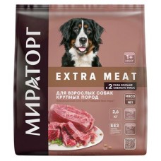 Сухой корм для собак крупных пород Мираторг с говядиной Black Angus, 2,6 кг (kastd) в магазинах Ашан