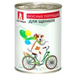 Влажный корм для щенков Зоогурман Вкусные потрошки, 350 г (kastd)
