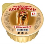 Консервы для собак Зоогурман мясное суфле с ягненком, 100 г (kastd)