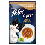 Влажный корм для кошек Felix Суп Сочные ломтики со вкусом индейки, 48 г (kastd)