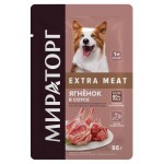 Влажный корм для собак Мираторг Winner Extra Meat с ягненком в соусе, 85 г (kastd)