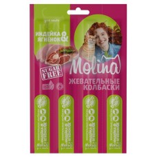 Лакомство для кошек Molina индейка и ягненок, 20 г (kastd) в магазинах Ашан