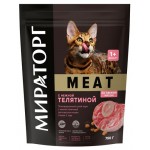 Сухой корм Мираторг Winner MEAT с нежной телятиной, 750 г (kastd)
