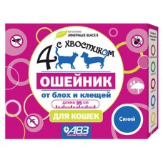 Ошейник АВЗ 4 С хвостиком репеллентный для кошек от блох и клещей синий, 35 см (kastd) в магазинах Ашан