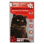 Капли для котят БиоВакс на холку антипаразитарные 2 пипетки по 0,5 мл (kastd)
