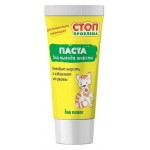 Паста для кошек Стоп Проблема для вывода шерсти, 60 мл (kastd)