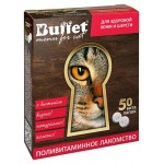 Лакомство для кошек Buffet ВитаЛапки с биотином, 50 таблеток (kastd)