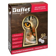 Лакомство для кошек Buffet ВитаЛапки с биотином, 50 таблеток (kastd) в магазинах Ашан