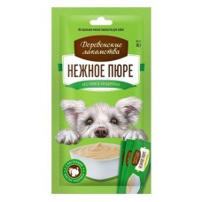 Лакомство для собак Деревенские лакомства Нежное пюре из мяса индейки, 4х10 г (kastd) в магазинах Ашан
