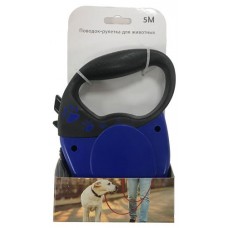 Поводок-рулетка для животных синяя, 5 м (kastd) в магазинах Ашан